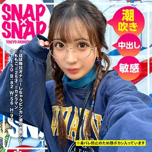 ももこ【ストリートスナップ詐欺被害者】
