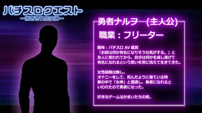 本文説明画像