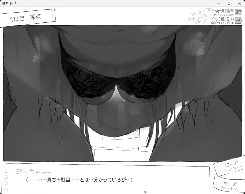 本文説明画像