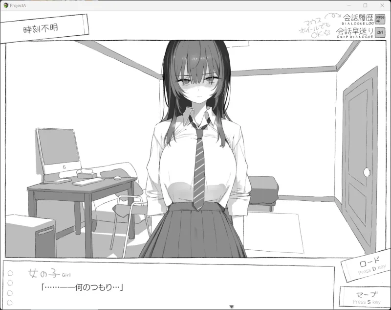 本文説明画像