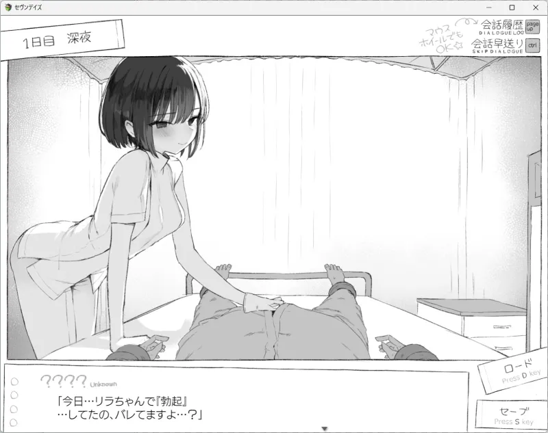 本文説明画像
