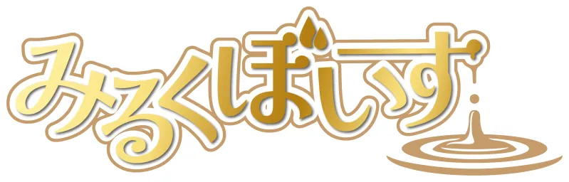 本文説明画像
