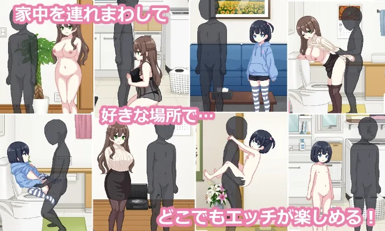 しすたーず!-義姉妹との性活-