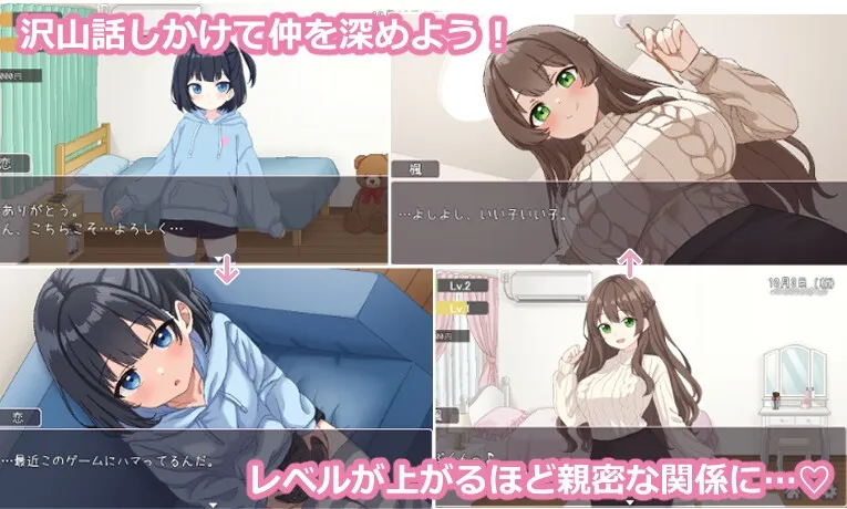 しすたーず!-義姉妹との性活-