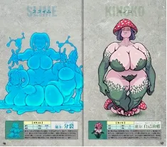 本文説明画像