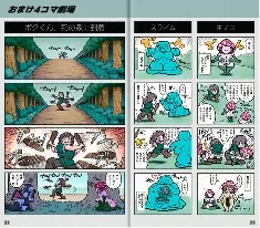 本文説明画像