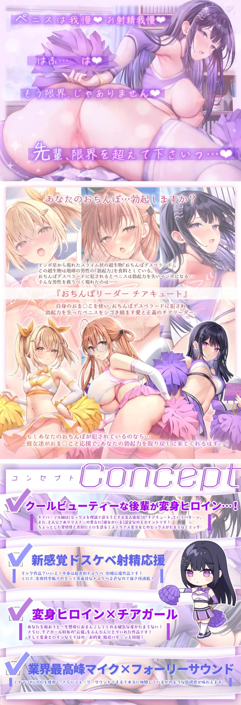 本文説明画像