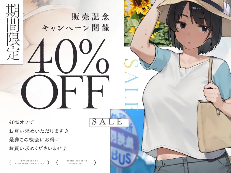 本文説明画像