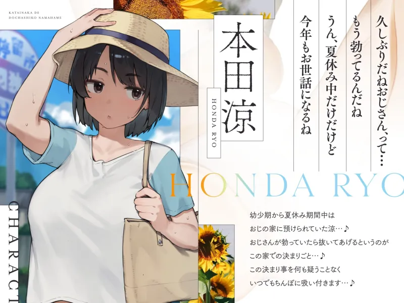 本文説明画像