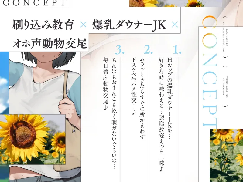 本文説明画像