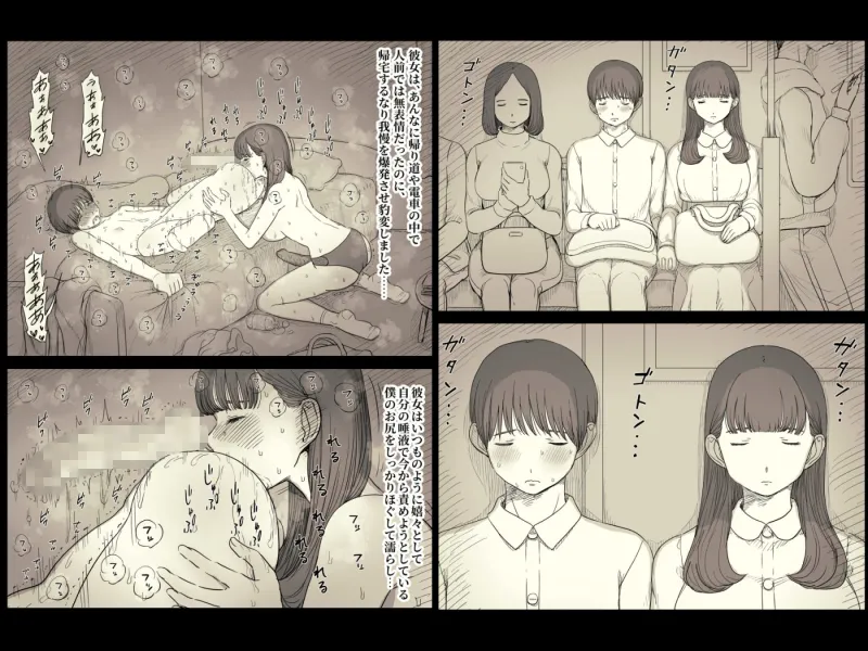 文学女子に食べられる5[DL版]