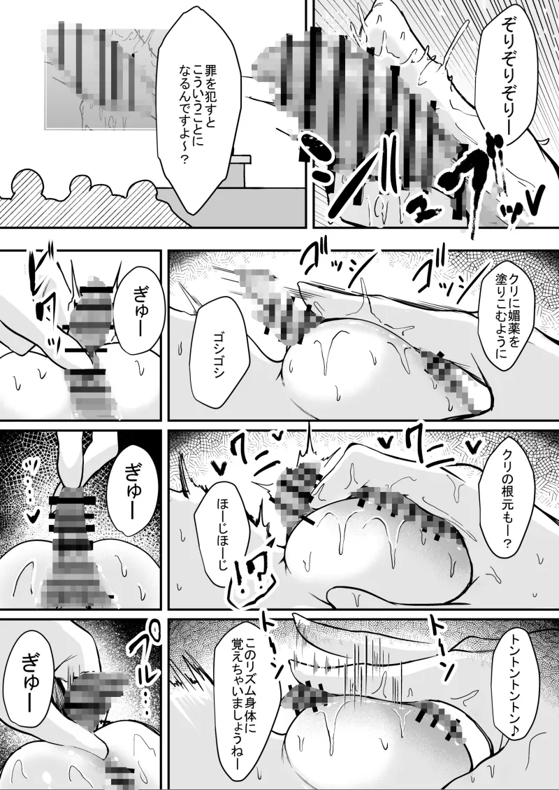 本文説明画像