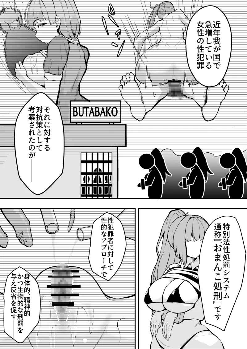 本文説明画像