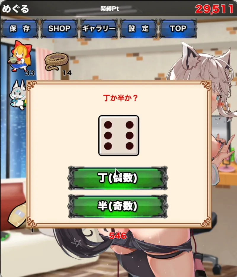 本文説明画像