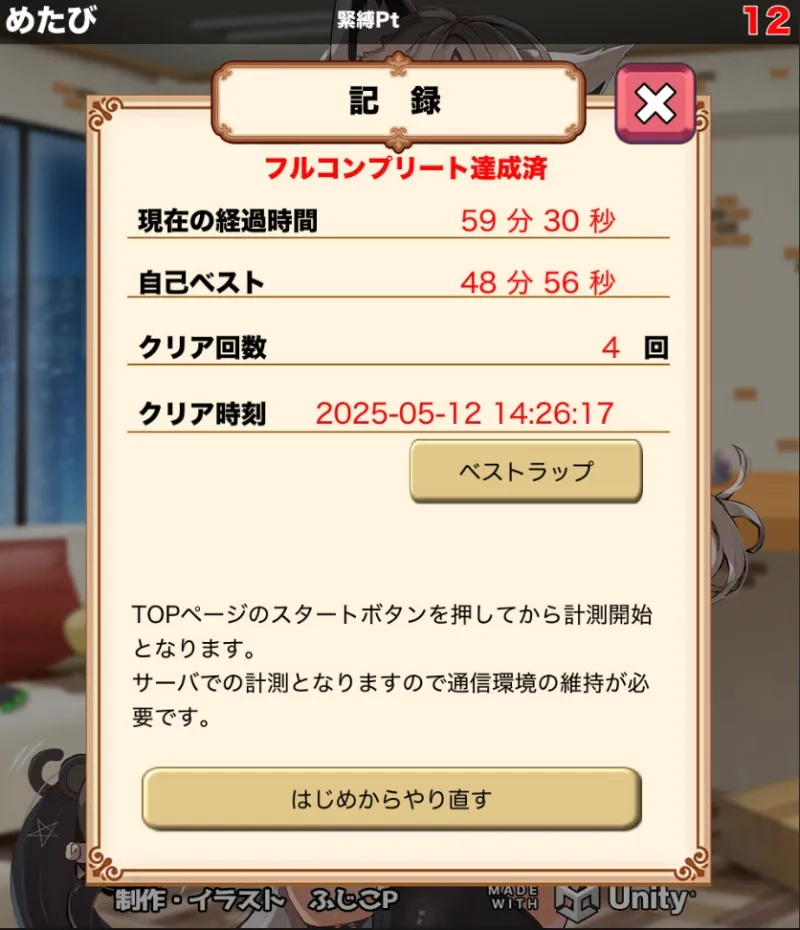 本文説明画像