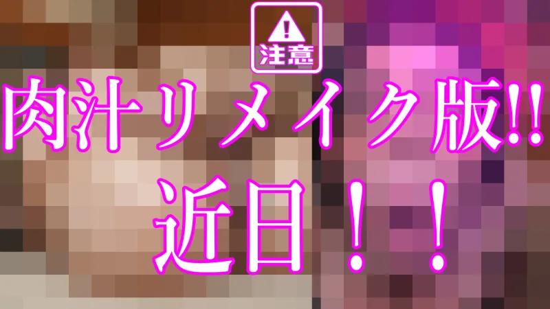 本文説明画像
