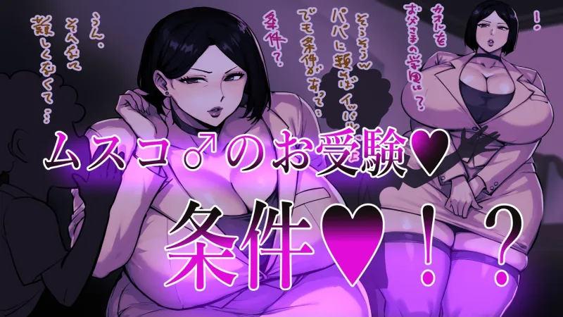 本文説明画像