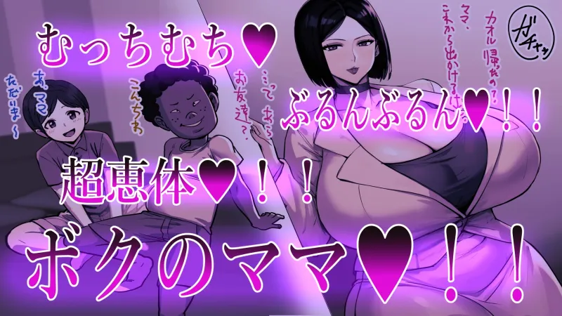 本文説明画像