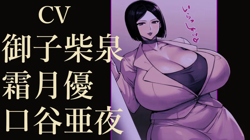 本文説明画像