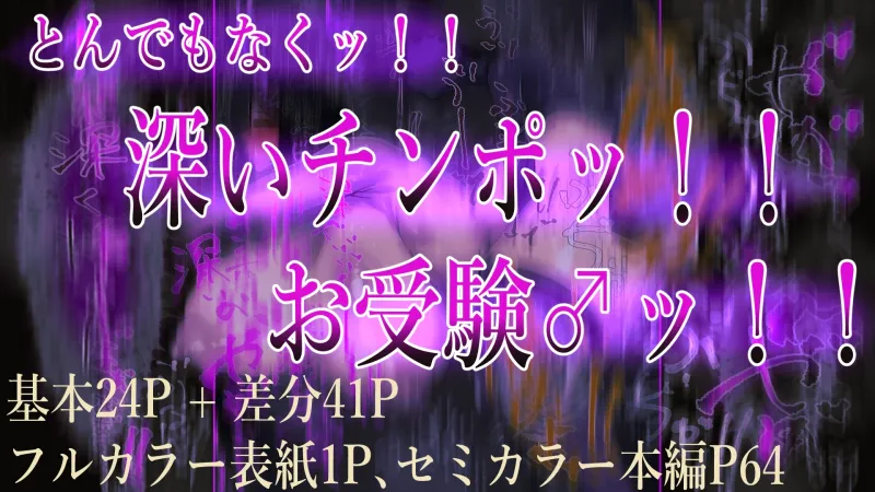 本文説明画像