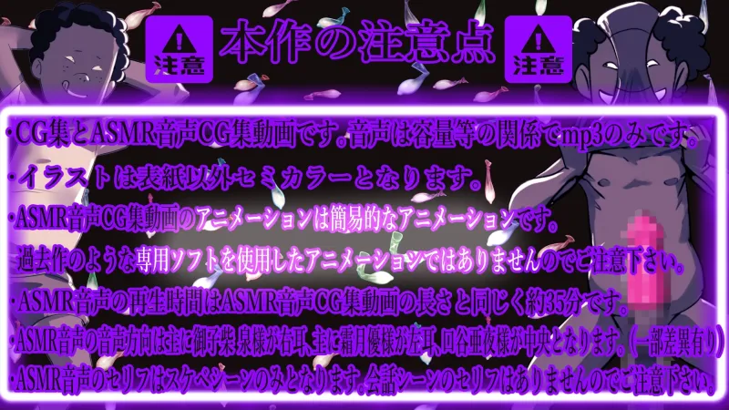 本文説明画像