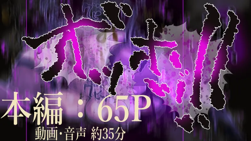 本文説明画像