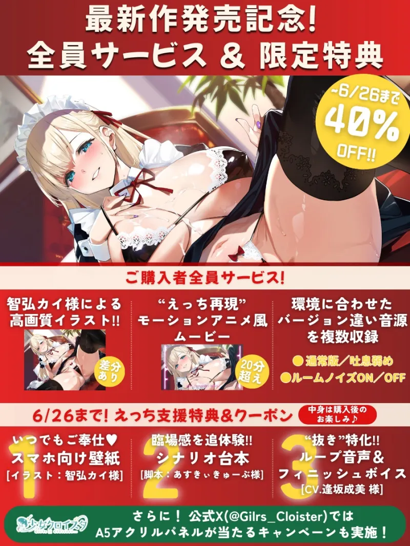 本文説明画像