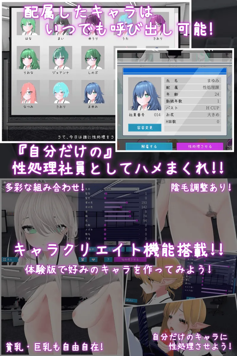 本文説明画像
