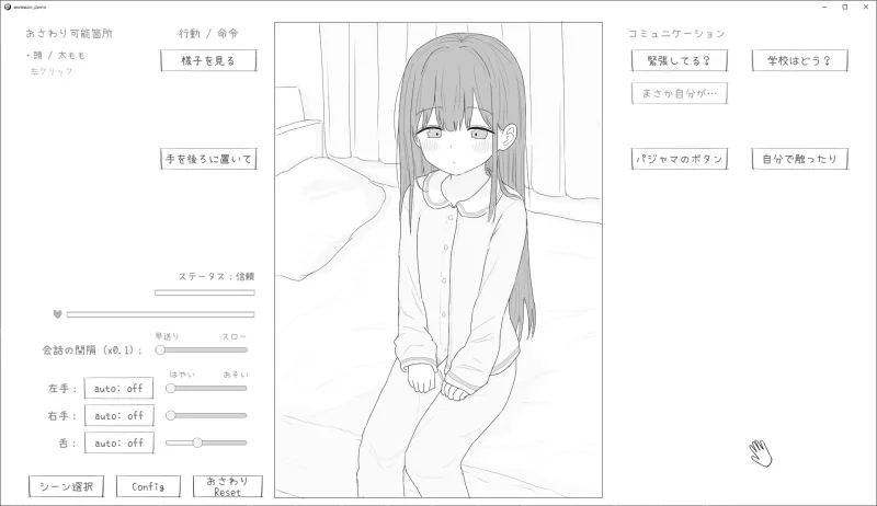 本文説明画像