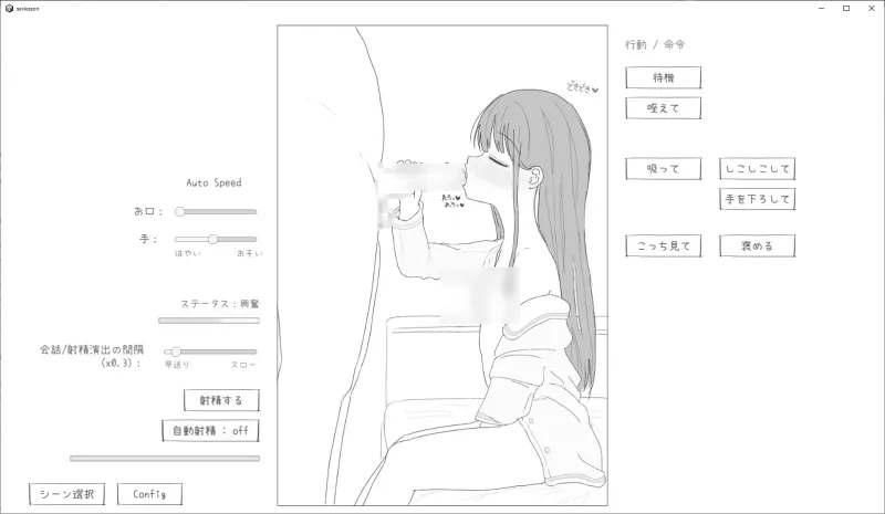 本文説明画像