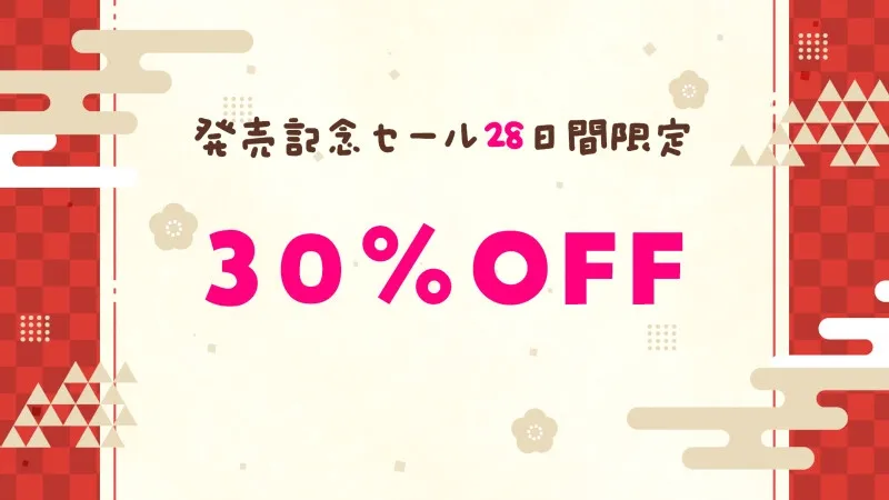 本文説明画像