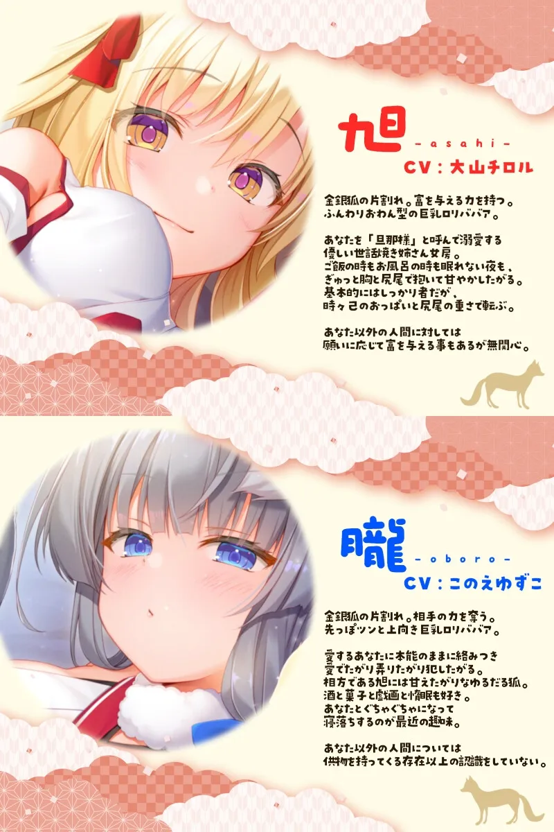 本文説明画像