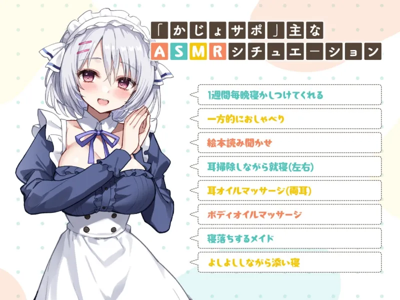 本文説明画像