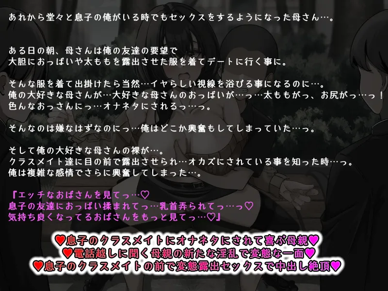 本文説明画像