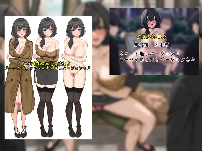 本文説明画像