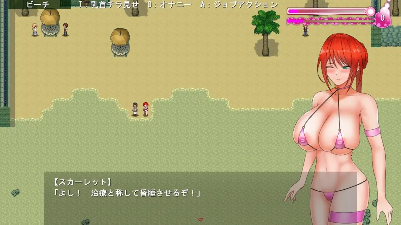 本文説明画像