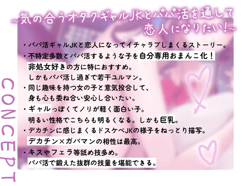 本文説明画像
