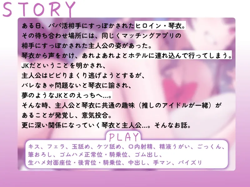 本文説明画像