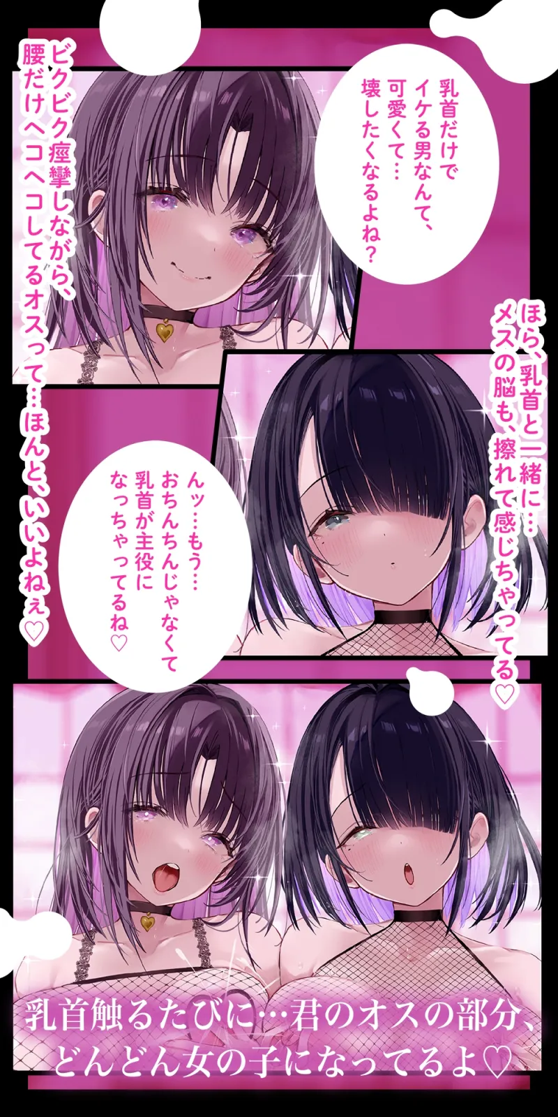 本文説明画像