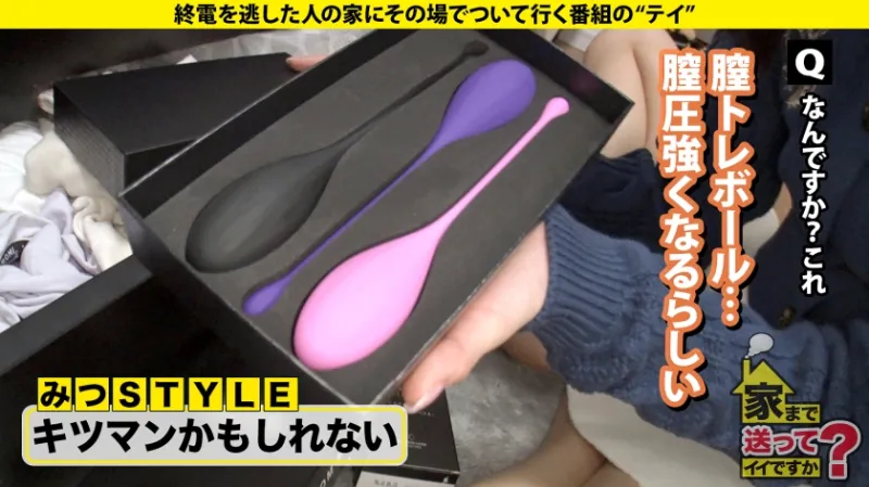 家まで送ってイイですか？case.270 元・陸上自衛隊員！戦場に咲くびしょ濡れマンコ！垢BAN常習！遅咲きの性欲ソルジャー！バズり待ちのドМ配信美女！⇒シリーズ初！大砲の撃ち方⇒迷彩服からケツ出しバニー！何でも着こなすボディ⇒現在もスタイル維持！マンコも膣トレ！気持ちよすぎて白目で昇天！⇒天国の母へ…毎日笑顔でいる理由