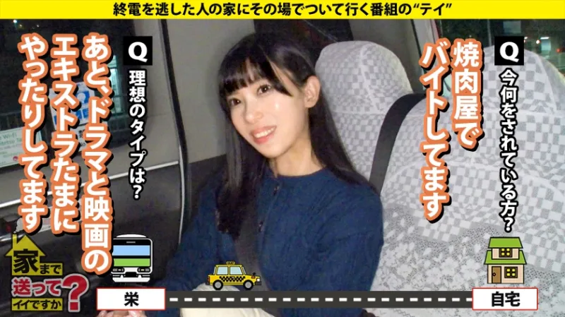 家まで送ってイイですか？case.270 元・陸上自衛隊員！戦場に咲くびしょ濡れマンコ！垢BAN常習！遅咲きの性欲ソルジャー！バズり待ちのドМ配信美女！⇒シリーズ初！大砲の撃ち方⇒迷彩服からケツ出しバニー！何でも着こなすボディ⇒現在もスタイル維持！マンコも膣トレ！気持ちよすぎて白目で昇天！⇒天国の母へ…毎日笑顔でいる理由