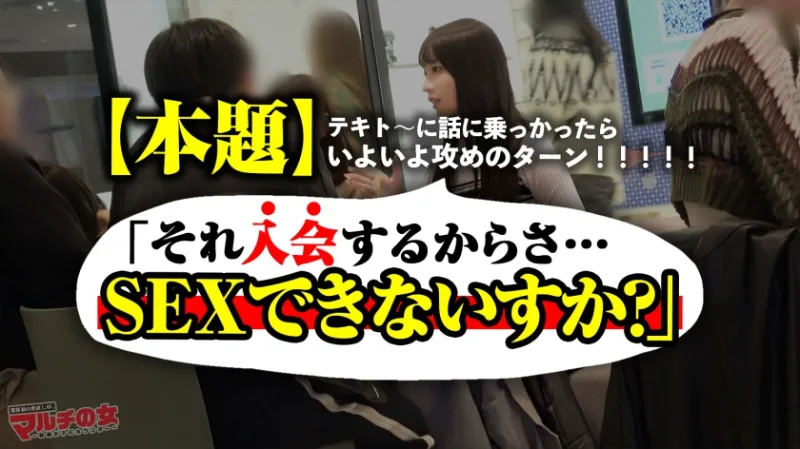 清純そうな顔して20万も騙し取ろうとする美少女に世直し「携帯の充電切れちゃって、イイお店知りません…？」黒髪ロングの清純系美少女。こんな子がおっさんに話しかけるなんで絶対おかしいと思いつつ着いていくと、たわいのない話からキャンプのサークルを紹介され…世直し確定wwホテイン速攻で身体中弄ると、涙目で乳首ビンっビンに勃たせて感じる始末wwピンクの美マンはすっかりじゅぷじゅぷ。ぐっちゃぐちゃに乱されイカされまくる美少女をご覧くださいw：case.47