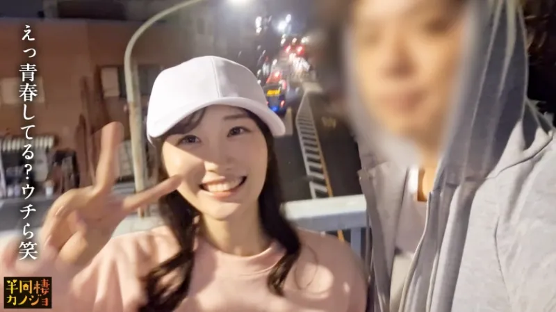 【初めての中出し】家でリラックスしてる癒し系Fカップ彼女と、ノーブラ部屋着姿で貪り合う。僕にしか絶対見せない笑顔、メス顔、イキ顔…。桃尻スレンダー恋人と同棲を始めて間もない、人生で一番幸せな時間を疑似体験してみませんか？笑顔の密着パイズリで抜いてもらう夜と、ムラムラしちゃった彼女が生ハメSEXをおねだりしてくる朝。秘密のカップルハメ撮り投稿【半同棲カノジョ】