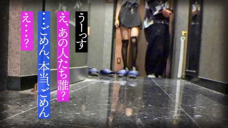 スレンダーで華奢なぴえん系彼女といちゃいちゃお散歩デートして、そのままラブラブ自撮りハメ撮り。『好きだから撮られてもいいよ…』と笑った小動物系の彼女の映像を金貸しに横流し→「この桃色マンコ、映像だけじゃ足りねぇ」とそのまま呼び出され、嫌がりながらも敏感すぎる身体は快感に逆らえずトロトロにイカされて、中出しを受け入れてしまうまでの一部始終【NTR】