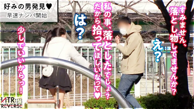 【でっけーーー！！驚異のJ乳ギャル】ちんぽを飲み込む乳の所持者が逆ナンパ！禁断の寝取りドキュメント！！おっぱいが強調されるニット素材の服で堂々と誘惑。既婚者を捕まえ、男の目の前には人生で見た事の無い絶景(J乳)が広がる─。乳圧・膣圧ともに最強で縦横無尽にブルブル揺れるおっぱいは嫁の存在を頭からかき消してしまう。精子タンクが空になるまで搾り取られる！最高の快楽体験を味わい、もう、嫁の身体には戻れない…。【NTRリバース】