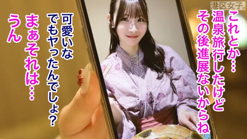 【息が止まる存在感】王道モテ顔、自信たっぷりの美人がチンポで顔を歪ませる。跳ね上がる華奢なウエストをしっかり掴んで膣内をこじ開けていく。