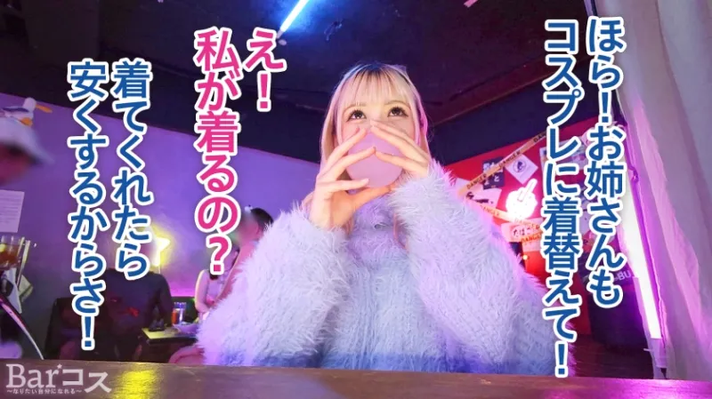 ムッチリ巨乳JDの過激丸出しコスに店内熱狂！男たちの熱い視線にまんこを濡らした彼女を客横の更衣室で…！