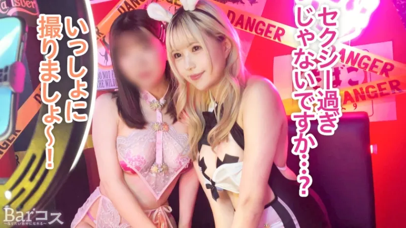 ムッチリ巨乳JDの過激丸出しコスに店内熱狂！男たちの熱い視線にまんこを濡らした彼女を客横の更衣室で…！