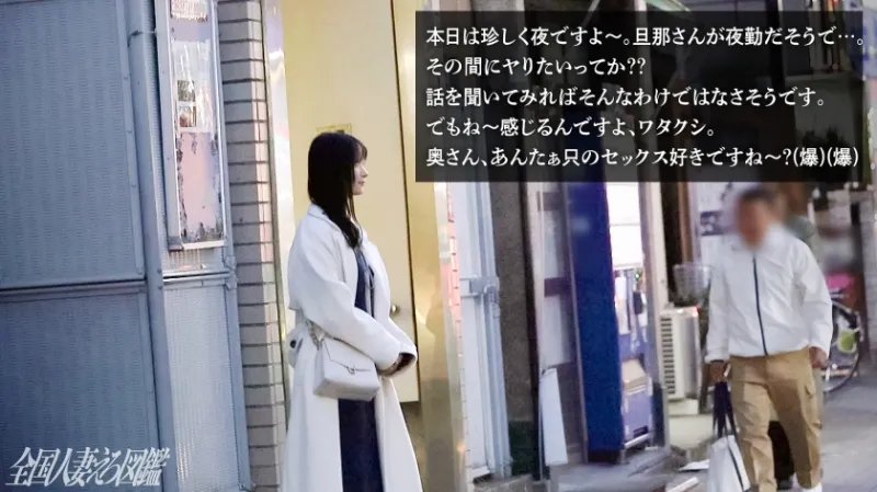 【クリ好き妻が奥ナカで痙攣連続ド絶頂ww】お淑やかそうな下町の人妻さん、ハメ撮りなら良いんすか！？w 脱がしてみれば結局性豪どスケベ勃起チクビ妻だった件w at東京都江東区木場