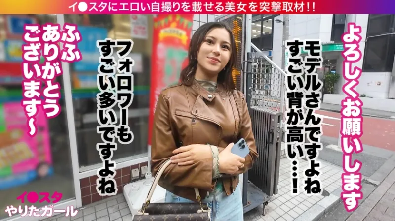 【高身長美脚×中出し3P】BAN寸前のエロい写真をイ●スタにUPしまくりパ●コレを夢見るモデル マリアさん降臨！美脚足コキと挑発淫語でドMチンポをイジり焦らした後は…長身が映える立ちバック&騎乗位で激ピス3P大絶頂！！！